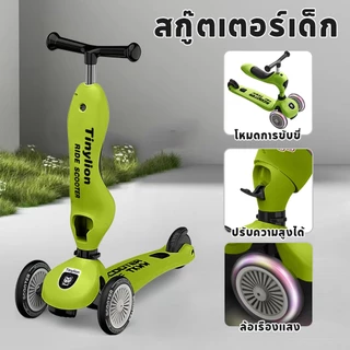 🔥นั่ง&ยืนได้🔥Tinykoala สกู๊ตเตอร์ รถขาไถ 2In1 รับน้ำหนักได้ถึง 80 กก. ฝึกทักษะทรงตัว