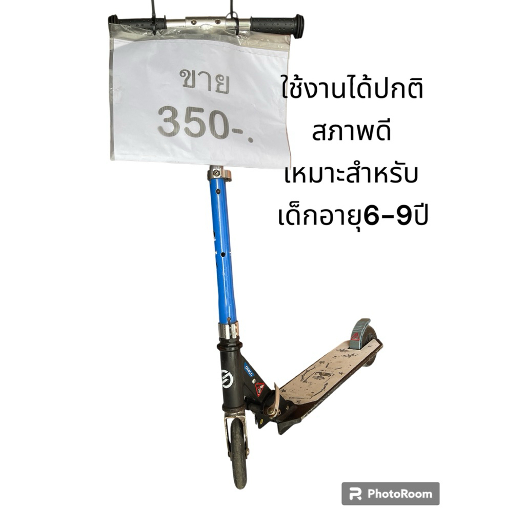 สกู๊ตเตอร์ เด็ก ยี่ห้อ Oxelo mid1 มือสอง