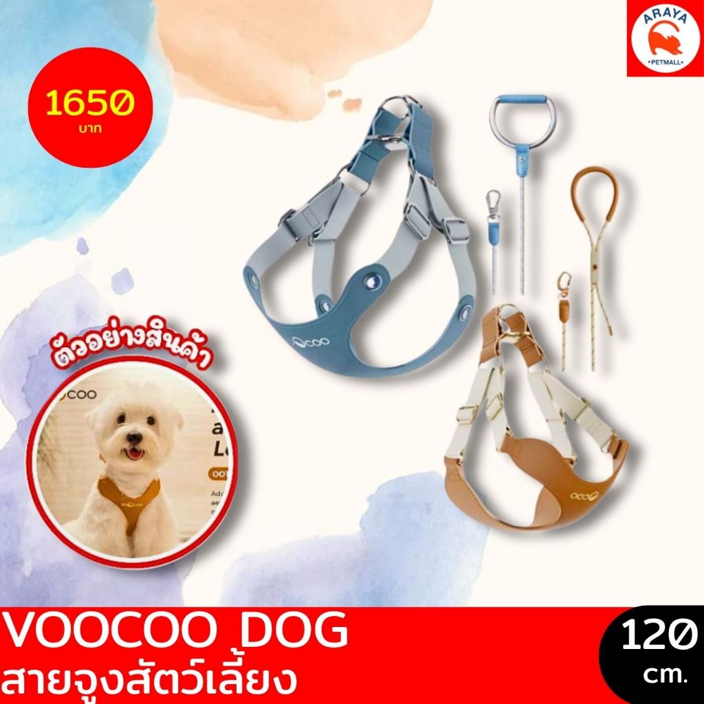 สายจูง VOOCOO Dog Harness and Leash Set, No Pull No Choke Neck & Chest Adjustable Pet Harness