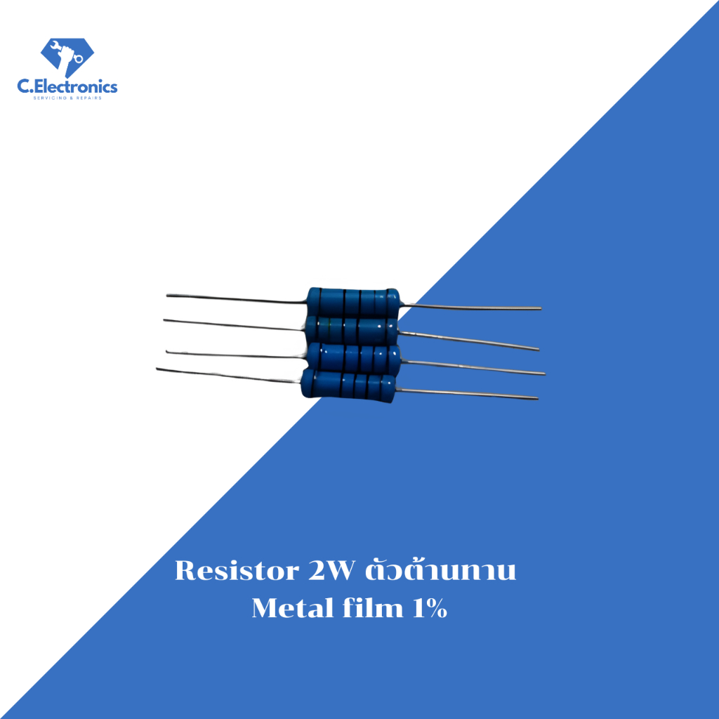 Resistor2Wตัวต้านทานmetal film1%(100 โอห์ม 120R,150R,180R,220R,330R,470R,680R,820R(4ตัว)