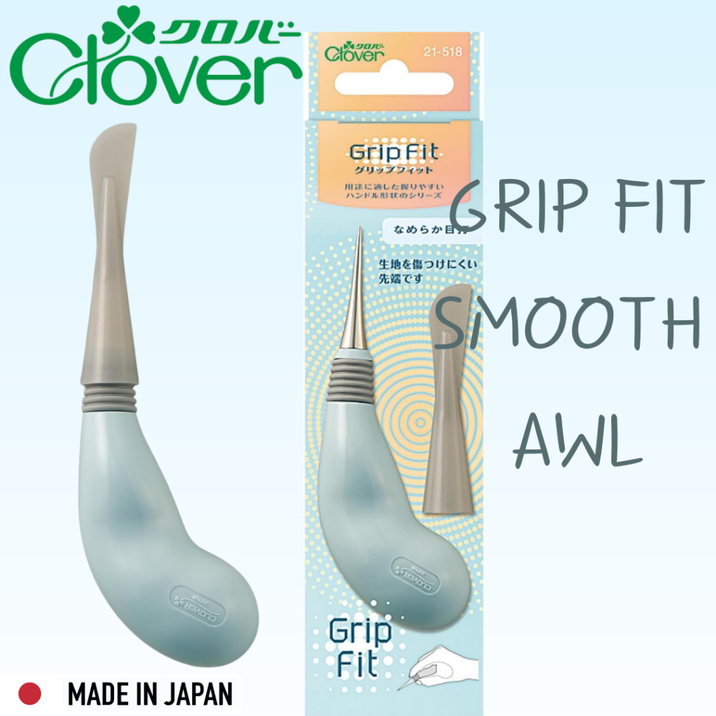 Clover Grip Fit Smooth Awl 21-518  ที่เจาะผ้า ด้ามจับกระชับ Made in Japan 🇯🇵