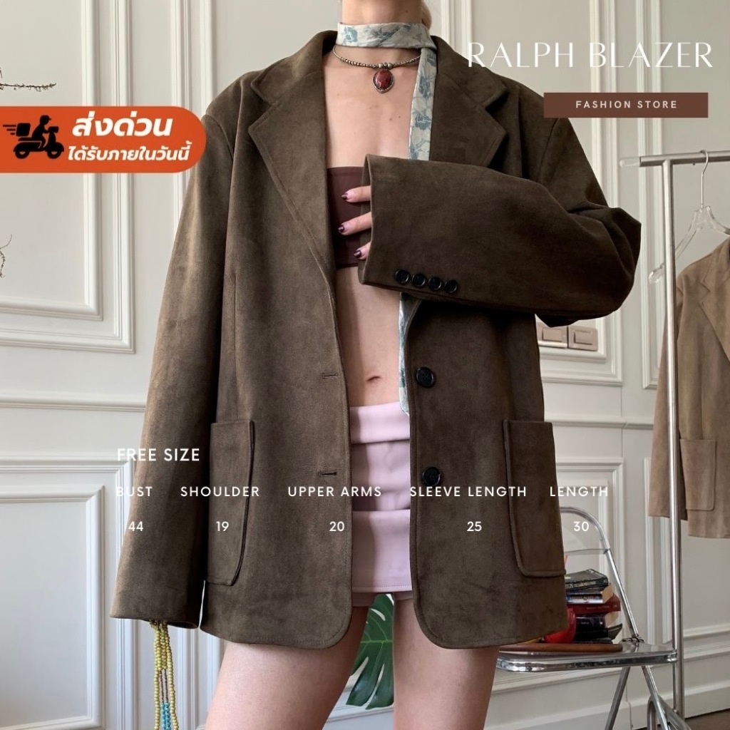 [ผ้านิ่มMust Have ช,ญใส่ได้]โค้ดลด30%+โค้ดร้าน100฿+ส่งด่วนฟรี! Fashionstore-Ralph Blazer-เสื้อสูทหนังกลับ(871)