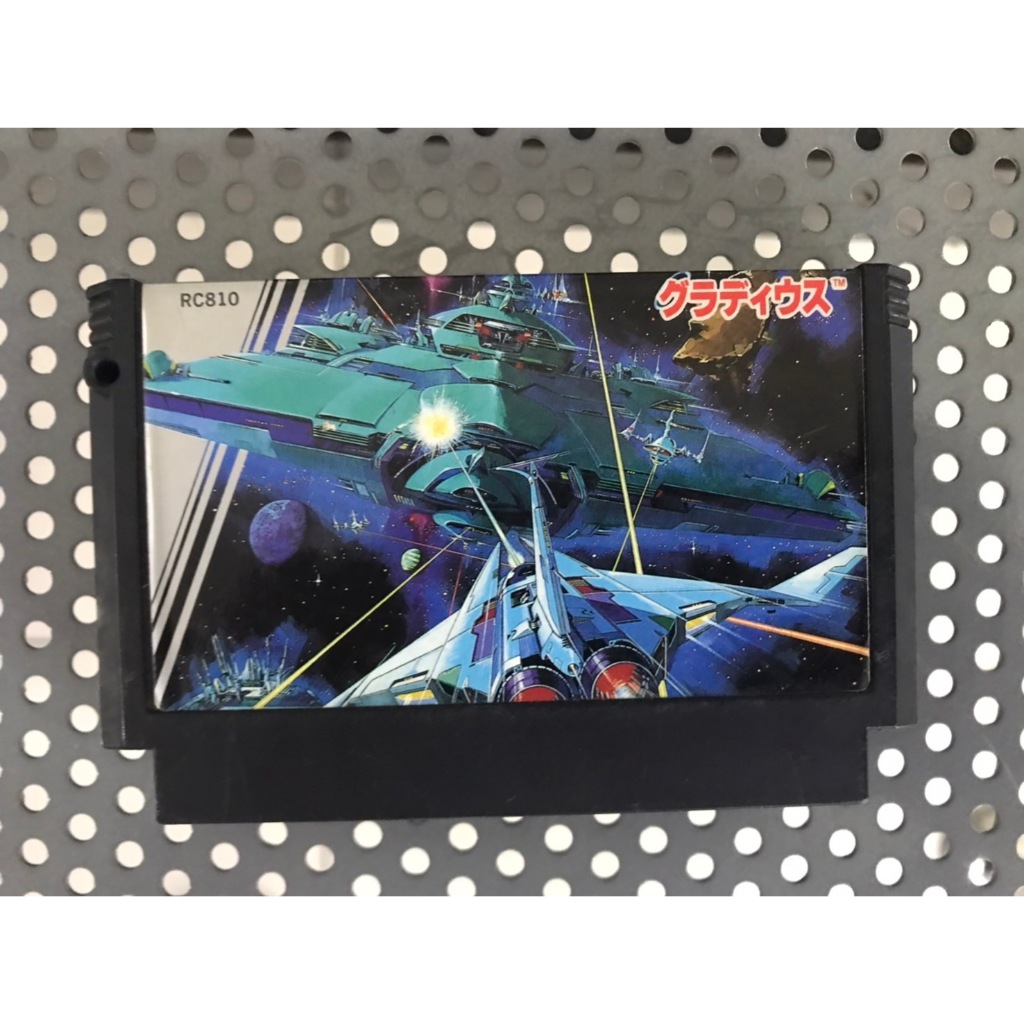 ตลับแท้ (FC) Gradius (RC810)กาดิอุส เกมส์ยายยิงสุดมันส์ Famicom สินค้ามือสองนำเข้าจากญี่ปุ่น