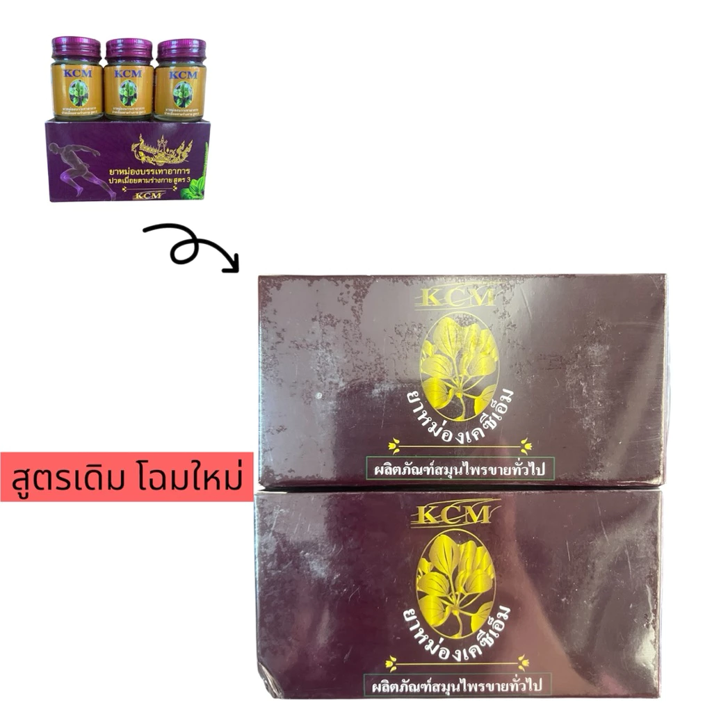 275.- ของแท้ พร้อมส่ง ทุกวัน