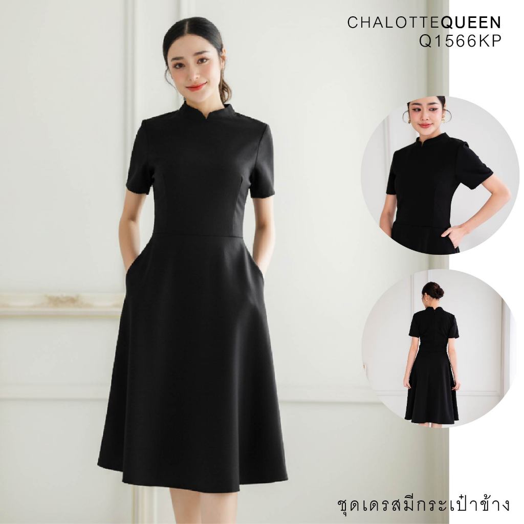TEESBRAND T1566KP ชุดทำงานสีดำ คอจีน มีกระเป๋าข้าง  แขนสั้น ทรงบาน dress woman ชุดไปงานศพ