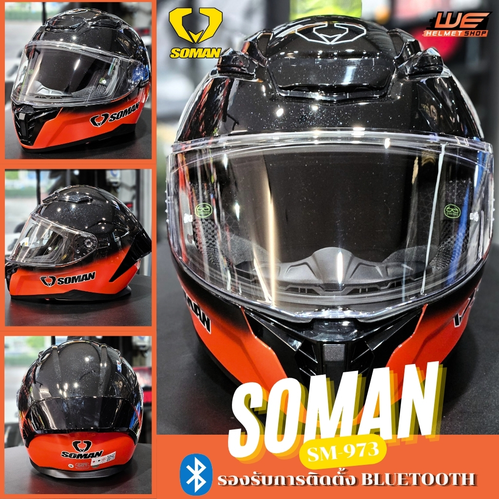 SOMAN SM-973 หมวกกันน็อคสปอร์ต ชิลด์ 1 ชั้น