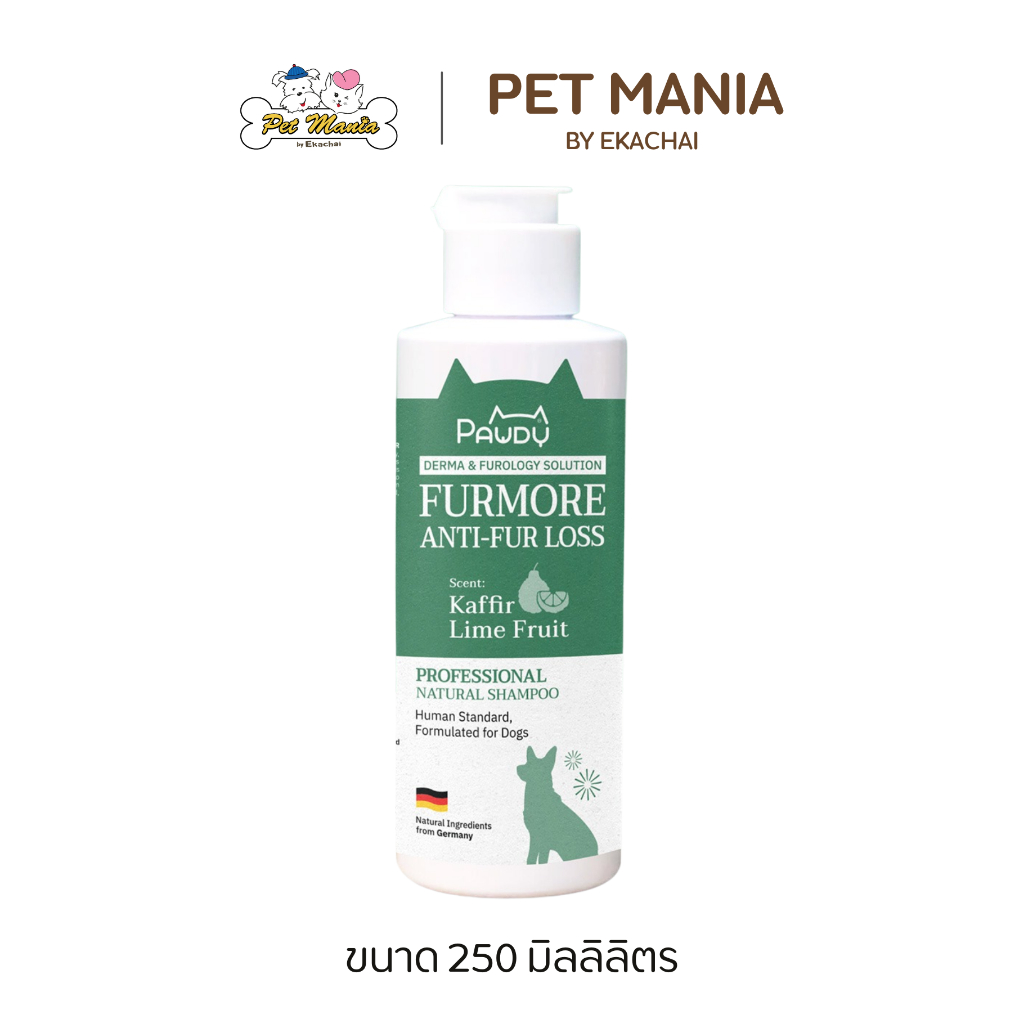 Pawdy Professional Natural Shampoo แชมพูอาบน้ำสำหรับสุนัข สูตรลดขนร่วง ขนาด 250 ml.