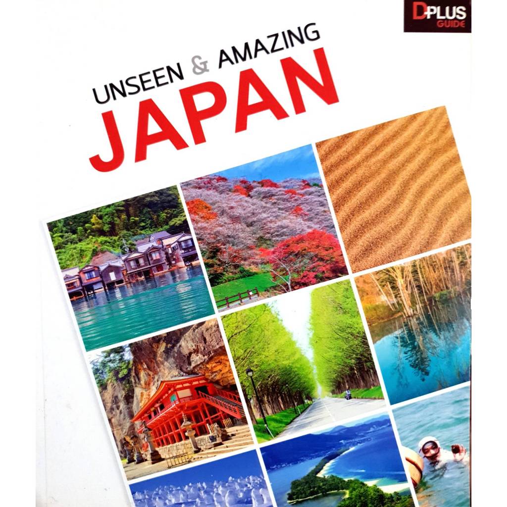 Unseen & Amazing JAPAN