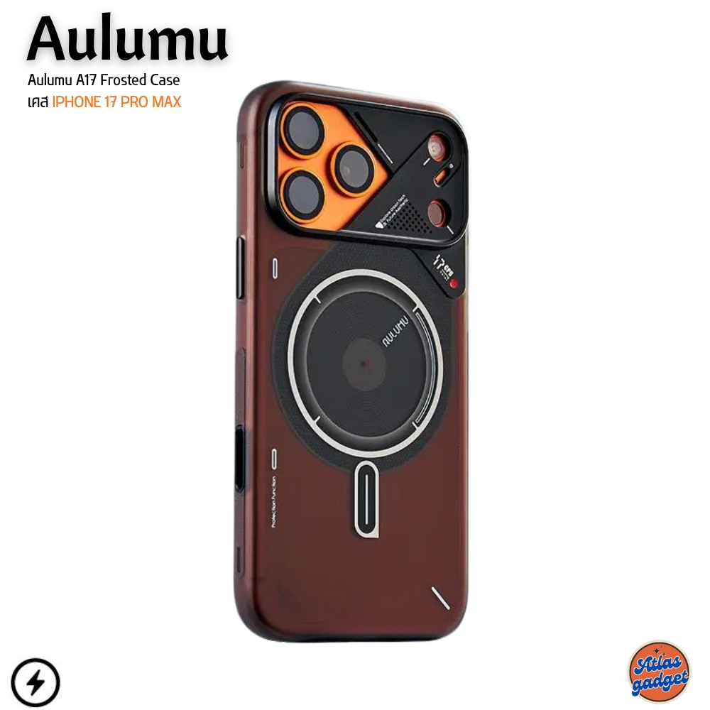 Aulumu A17 Frosted case เคสสำหรับ iPhone 17 Pro / 17 ProMax