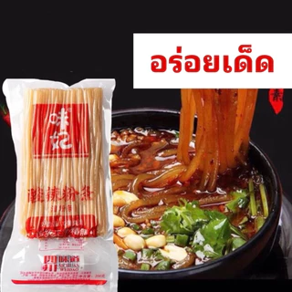 เส้นชาบูหม่าล่า เส้นมันเทศ เส้นมันหนึบ