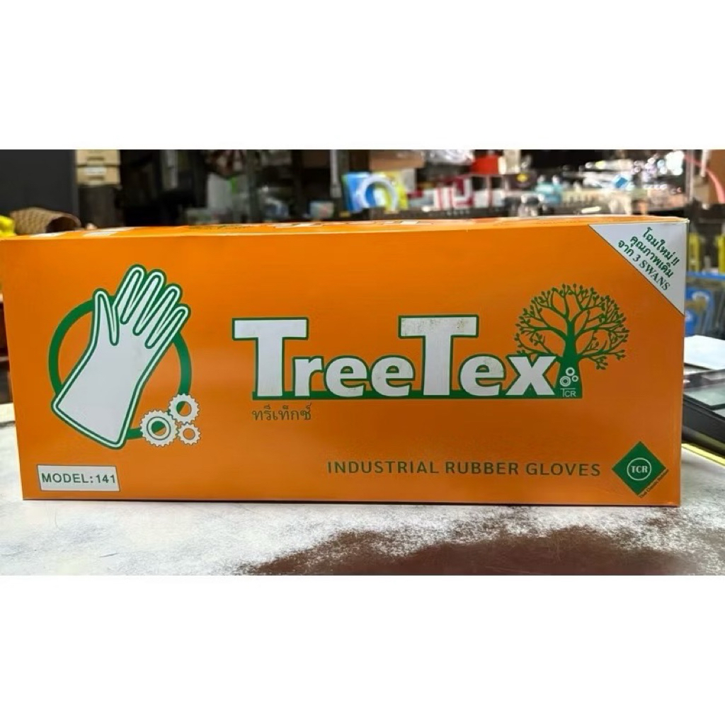 1 กล่อง 12 คู่ ถุงมือยางดำ ถุงมือยาง treetex (3swans) สีดำ ไซต์ 9.5 โฉมใหม่คุณภาพเดิมจาก 3 swans ถุง