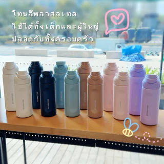 SITARAYURI ขวดน้ำสแตนเลส 580ml 800ml ทรงตรง เก็บความเย็น-ร้อน 6ชม กีฬา ออฟฟิศ กลางแจ้ง ฝาปิดสนิท กันรั่วซึม ZF73 ZF74
