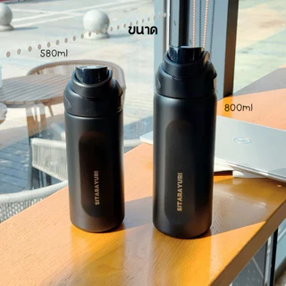 SITARAYURI ขวดน้ำสแตนเลส 580ml 800ml ทรงตรง เก็บความเย็น-ร้อน 6ชม กีฬา ออฟฟิศ กลางแจ้ง ฝาปิดสนิท กันรั่วซึม ZF73 ZF74