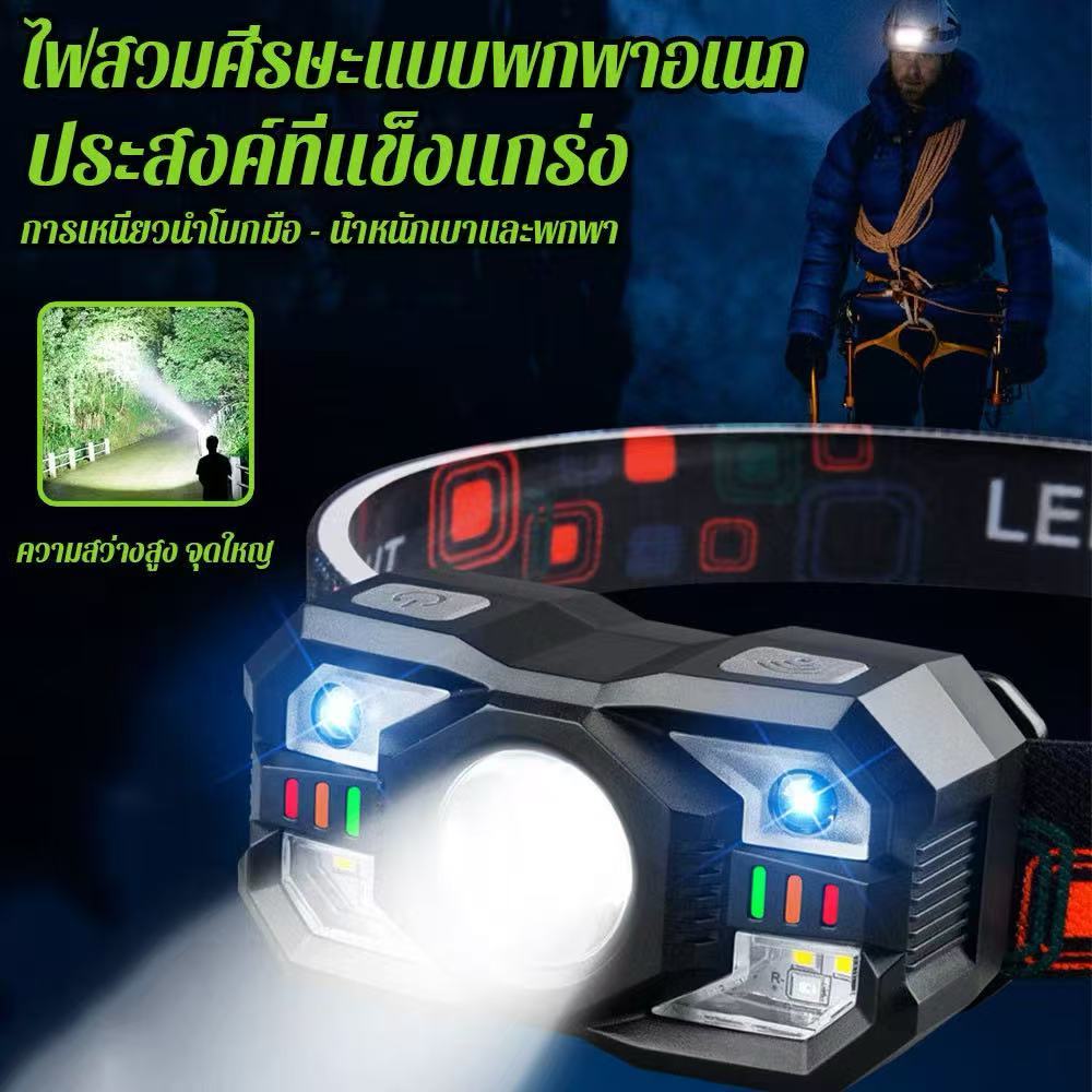 CRX ไฟฉาย ไฟฉายคาดหัว 1000w ไฟฉายแรงสูง led usb ไฟฉายขนาดเล็ก ไฟฉายเดินป่า ไฟฉายฉุกเฉิน ไฟฉายคาดศรีษะ กันน้ำได้ มีเซนเซอ - รูปที่ 4