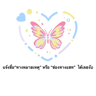 กล่องใส่รีเทนเนอร์ งานเรซิ่น (โบว์ชมพู สุดคิ้วท์🎀✨)