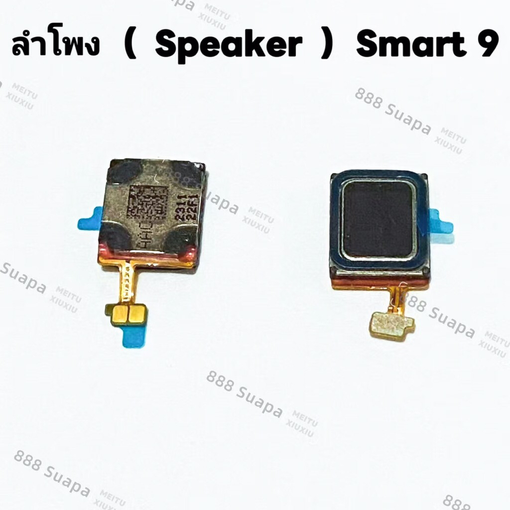 ลำโพง / ลำโพงสนทนา  ( Speaker ）Infimix Smart 9
