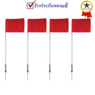 ธงมุมสนามฟุตบอล (ผืนธง, เสา, สปริง) k+ kp y