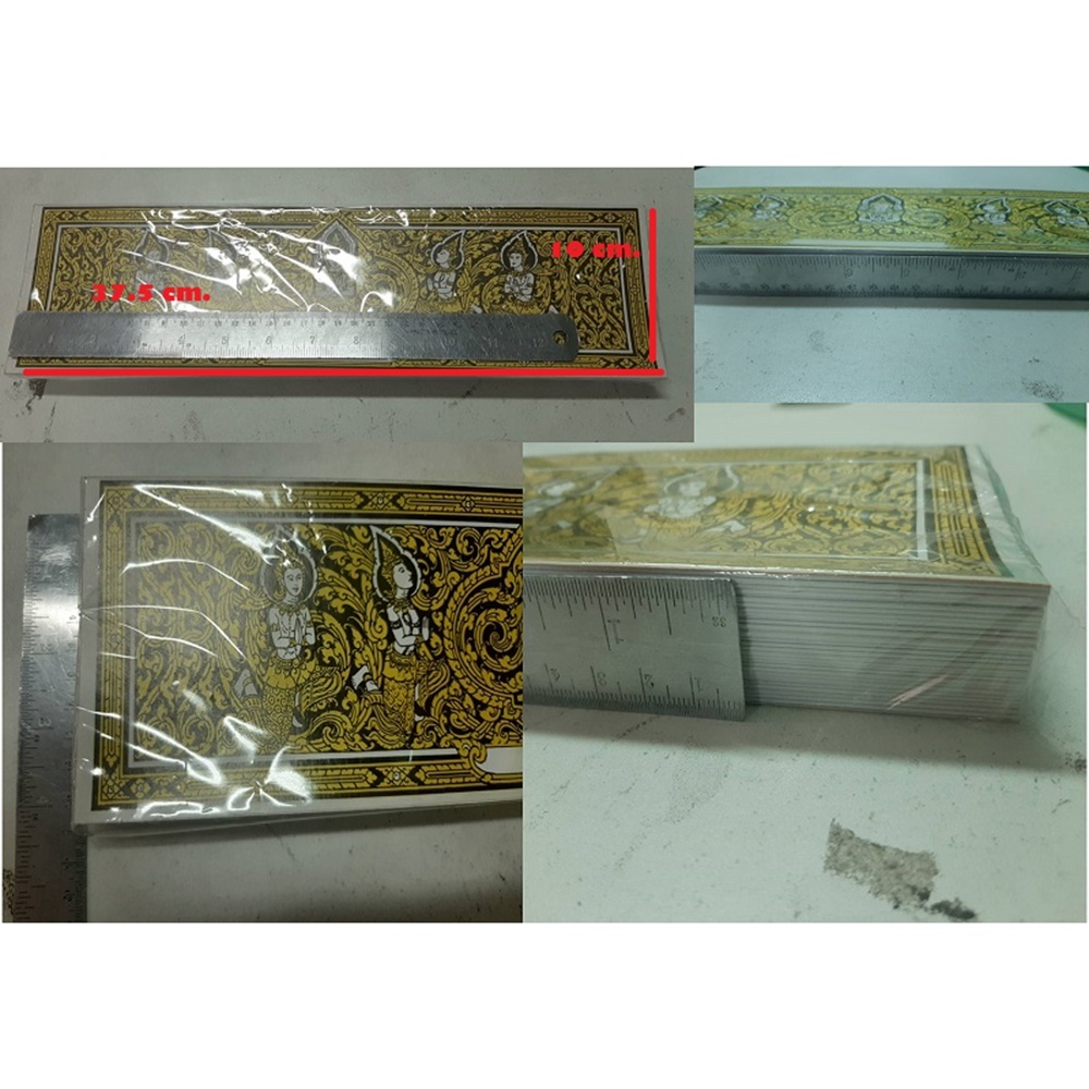 ขนาดใหญ่  37.5*10 cm สมุดข่อย บันทึกข่อย สมุดข่อยโบราณ กระดาษแบบหนาขาวอย่างดี  มีเส้นบรรทัด มี 58 หน