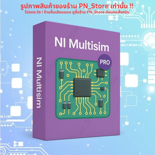 NI Multisim 14.3 Pro | For Windows x64 | Full Working