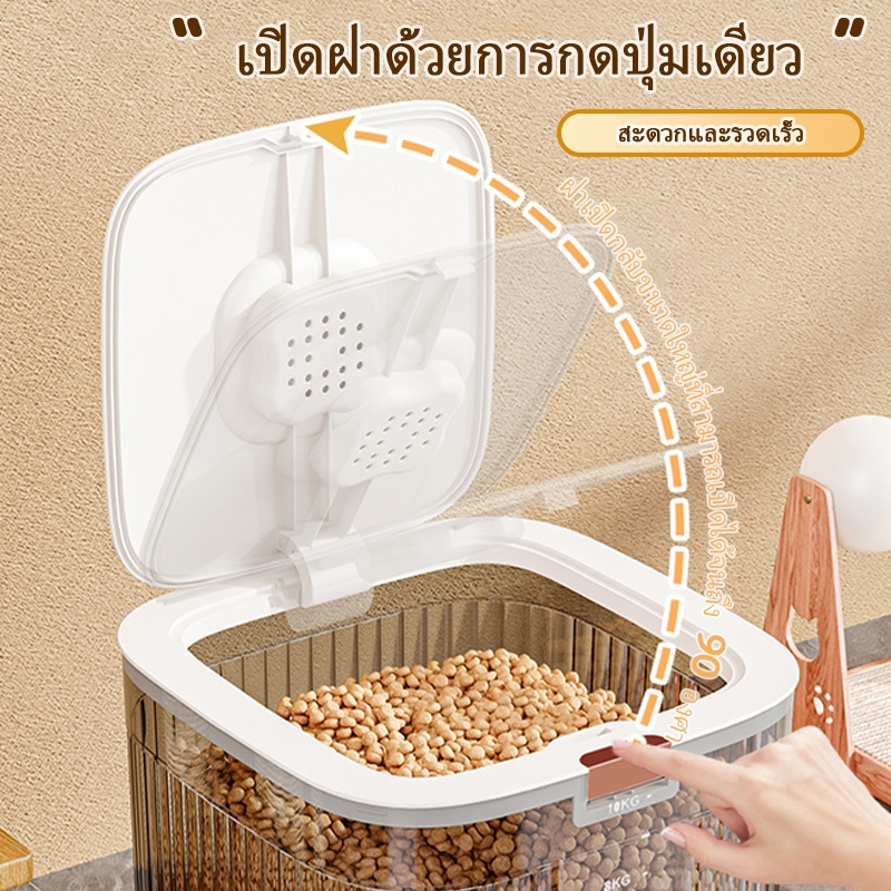 🐱ขายดี!🐕 กระปุกเก็บรักษาความสดอาหารสัตว์เลี้ยง ขนาดใหญ่ กันอากาศและความชื้น ใสเห็นระดับอาหารชัดเจน แถมถ้วยตวง - รูปที่ 5