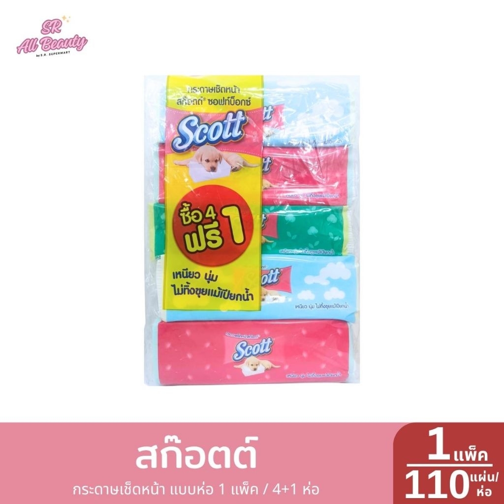 กระดาษทิชชู่ สก๊อตต์ กระดาษเช็ดหน้า แบบห่อ 1 แพ็ค / 4 +1 ห่อ