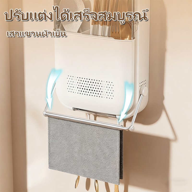 กล่องเก็บตะเกียบแบบระบายอากาศพร้อมดีไซน์ป้องกันการรั่วซึมจากก้นกล่อง ช่วยป้องกันตะเกียบขึ้นรา และวัสดุที่ปลอดภัย - รูปที่ 4