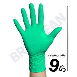 ถุงมืออเนกประสงค์ ถุงมือไนไตรไวนิล PVC ถุงมืออย่างหนา สีเขียว Broclean ส่งไวพร้อมส่ง⚡️