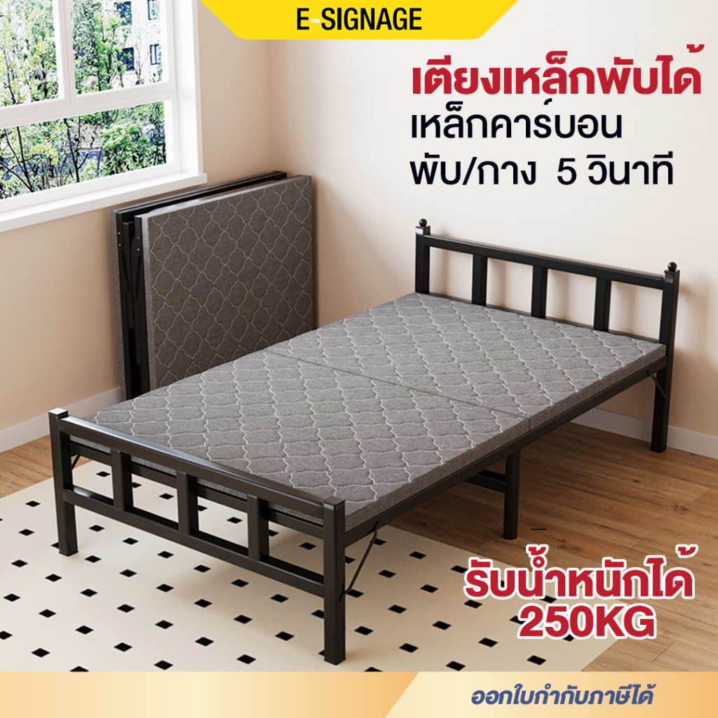 เตียงพับได้ เหล็กหนา นอนได้2คน มีหลายขนาด75,100,120cm เตียง ไม่ต้องประกอบ เตียงเหล็ก พับได้ เตียงพับ