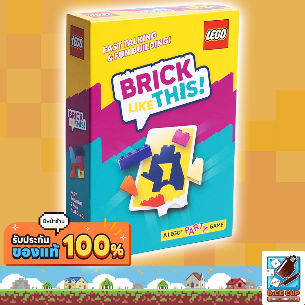 [ของแท้] Brick Like This Board Game