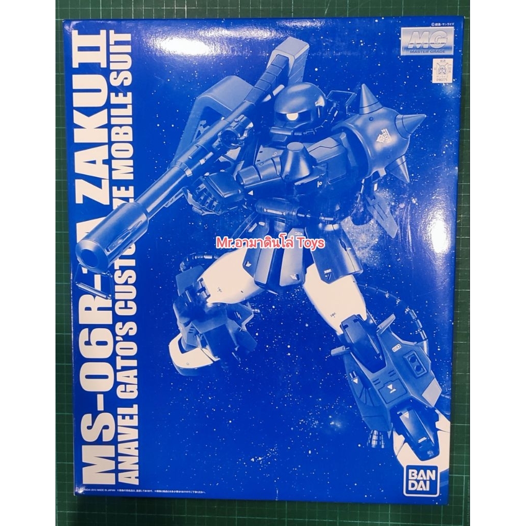 Bandai MG Anavel Gato's Custom Zaku II