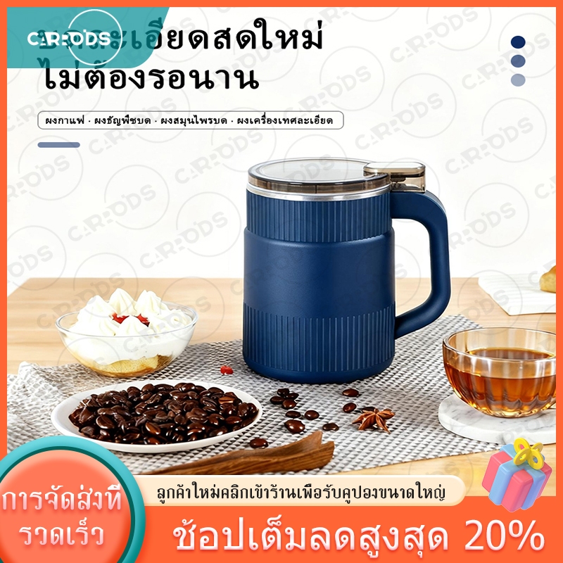 304 หัวมีดสแตนเลส🔥เครื่องบดผง เครื่องบด เครื่องบดผง เมล็ดกาแฟ เมล็ดพืชขนาดเล็กในครัวเรือนของ ไฟฟ้า อเนกประสงค์