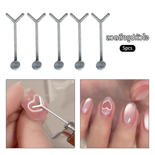 Nawoelite อะไหล่เล็บ แม่เหล็ก แต่งเล็บ แผ่นแม่เหล็กรูปหัวใจสำหรับแต่งเล็บ DIY ต้องใช้แม่เหล็กขนาดใหญ่ ทำงานง่าย