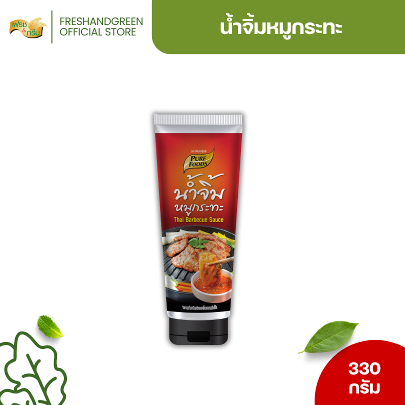 น้ำจิ้มหมูกระทะ 275 กรัม เพียวฟู้ดส์ หอมกลิ่นงา เผ็ดกำลังดี