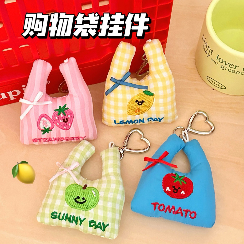 พร้อมส่ง🍒 พวงกุญแจ ที่ห้อยกระเป๋า สีสันสดใส แฟชั่น สินค้าพร้อม package ของขวัญ