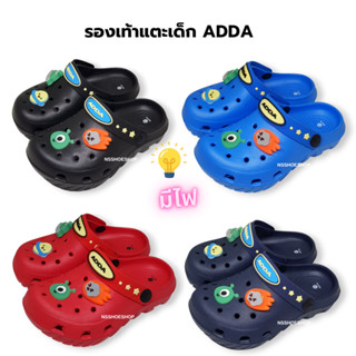 [ส่งทุกวัน] ใหม่!!! Adda 54U14 มีไฟกระพริบ CLOG รองเท้าแตะเด…