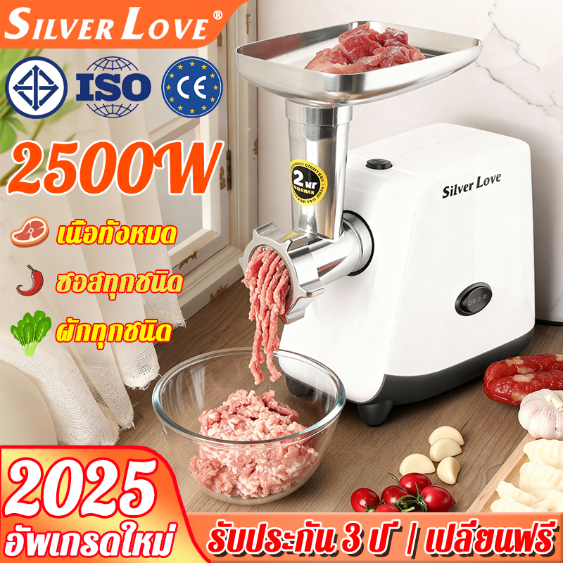 [เนื้อ60กิโลใช้เวลาเพียง1นาที ]RAFบดเนื้อทำใส้กรอก กำลังสูง2500W วัสดุสแตนเลส304 เนื้อบดอย่างรวดเร็ว