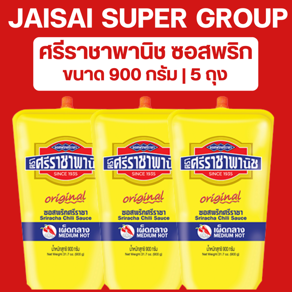 🧡30%100🧡 [5] instax //Sr1racha 900