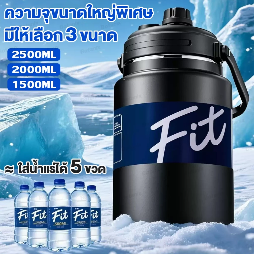 กระติกน้ำ แสตนเลส SUS304 ขนาด 2L/2.5L แก้วไหญ่ อย่างดี กระติกน้ำแข็ง เก็บความเย็นได้ดี แก้วเก็บอุณหภูมิ แคมป์ปิ้ง ขวดน้ำ thumbnail 5