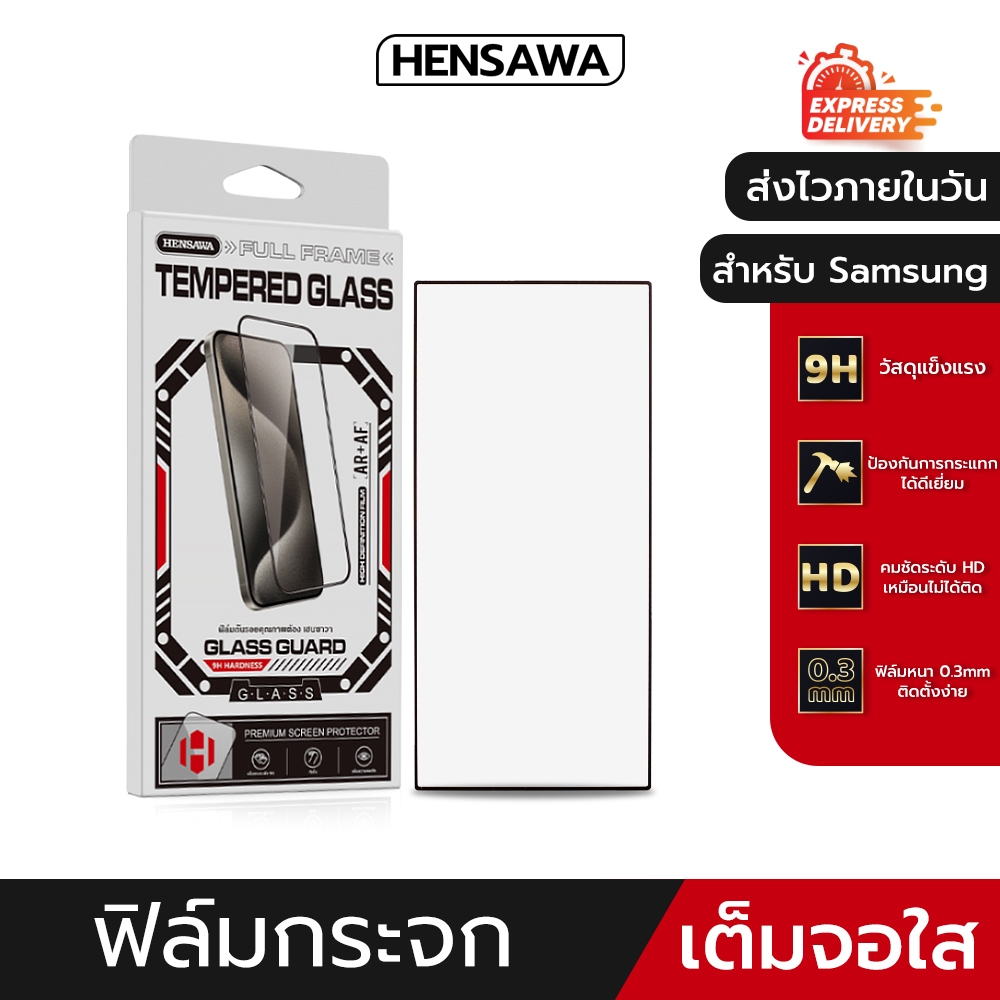 Hensawa ฟิล์มกระจก เต็มจอใส สำหรับ Samsung M16 M51 M52 53 M02 M10 M12 M14 M21 22 23 M30 30s M31 M32 