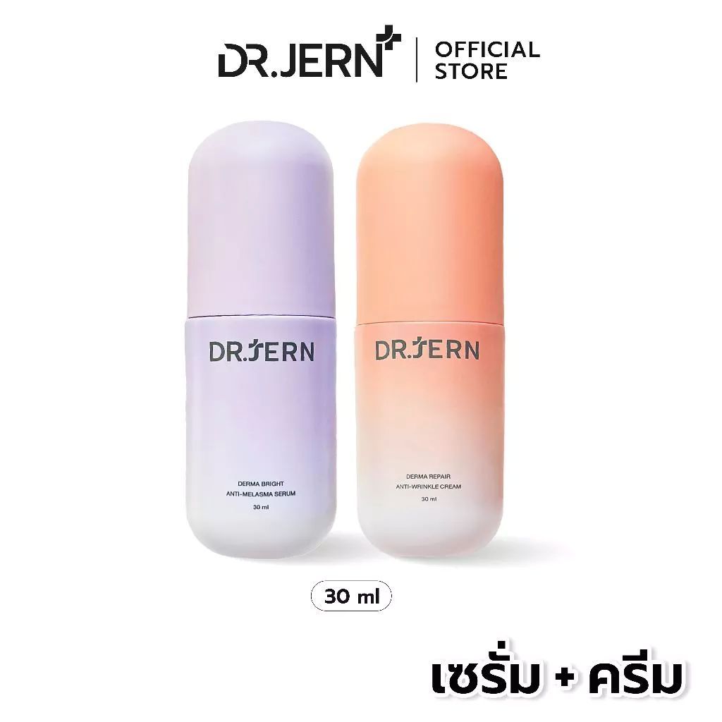 เซตคู่ 2 ขวด เซรั่มรักษาฝ้า กระ + ครีมลดริ้วรอย บำรุงผิวหน้า แบรนด์หมอเจิ้น ขนาดขวดละ 30 ml