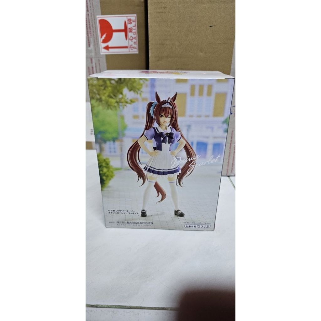 Umamusume pretty derby daiwa scarlet