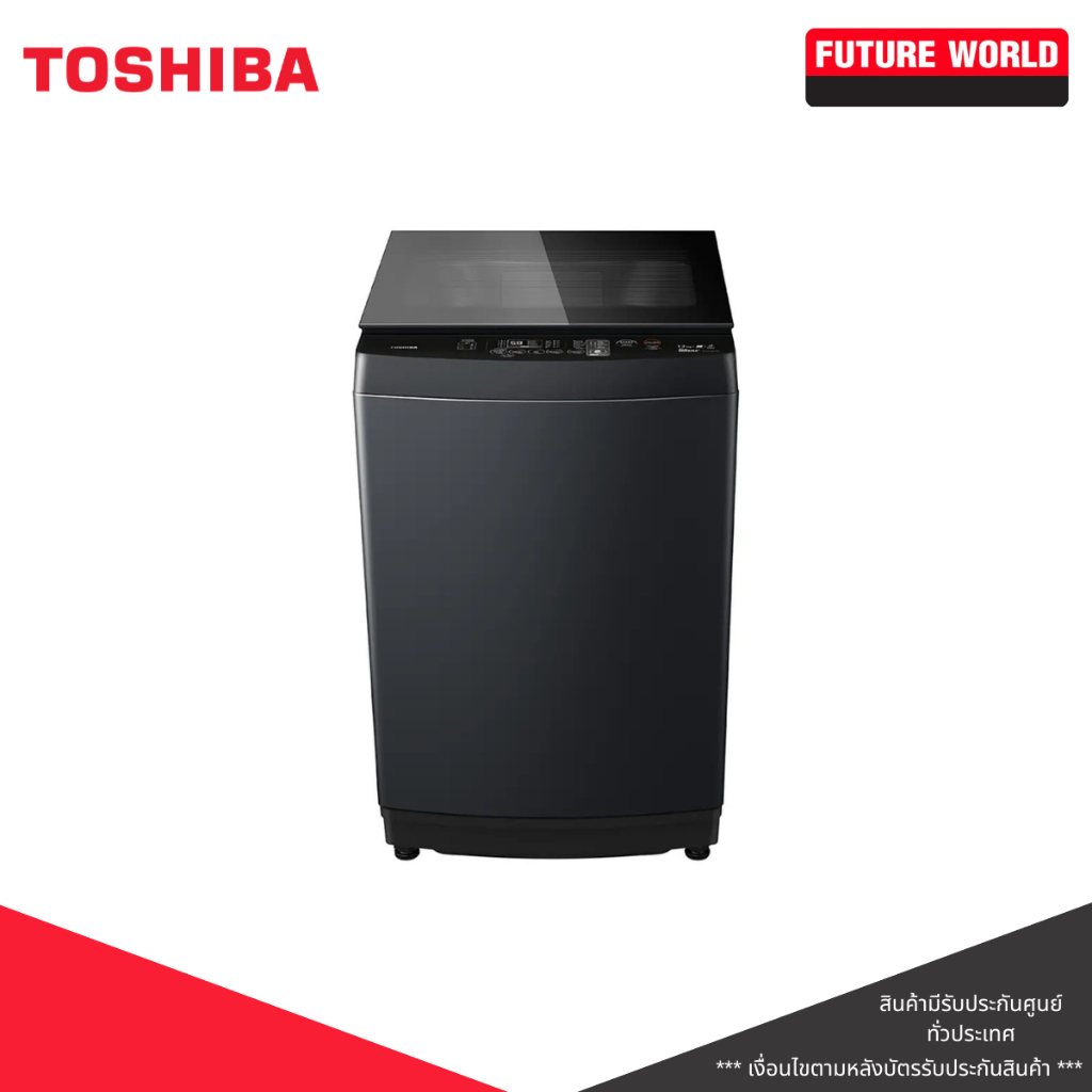 TOSHIBA  เครื่องซักผ้าฝาบน ระบบ INVERTER รุ่น AW-DUK1300LT(MK) ความจุ 12 Kg.