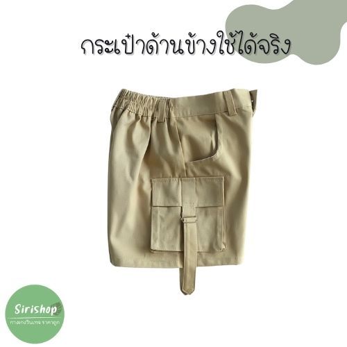 กางเกงขาสั้นวินเทจ”CARGO 4″ ฟรีไซส์ เอวสม็อคหลัง 24-30 นิ้ว มือหนึ่ง(ถ่ายจากสินค้าจริง) ราคา ถูกที่สุด ดีลบีเคเค แกลเลอรีภาพที่ 9