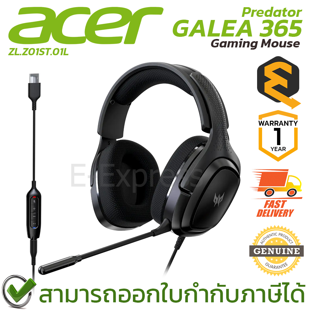 Acer Predator Galea 365 Gaming Headset 7.1 หูฟังเกมมิ่ง มีสาย ของแท้ ประกันศูนย์ 1ปี
