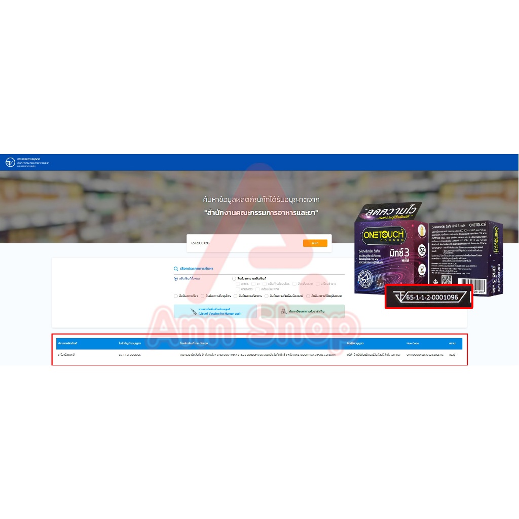 Thumbnail 6