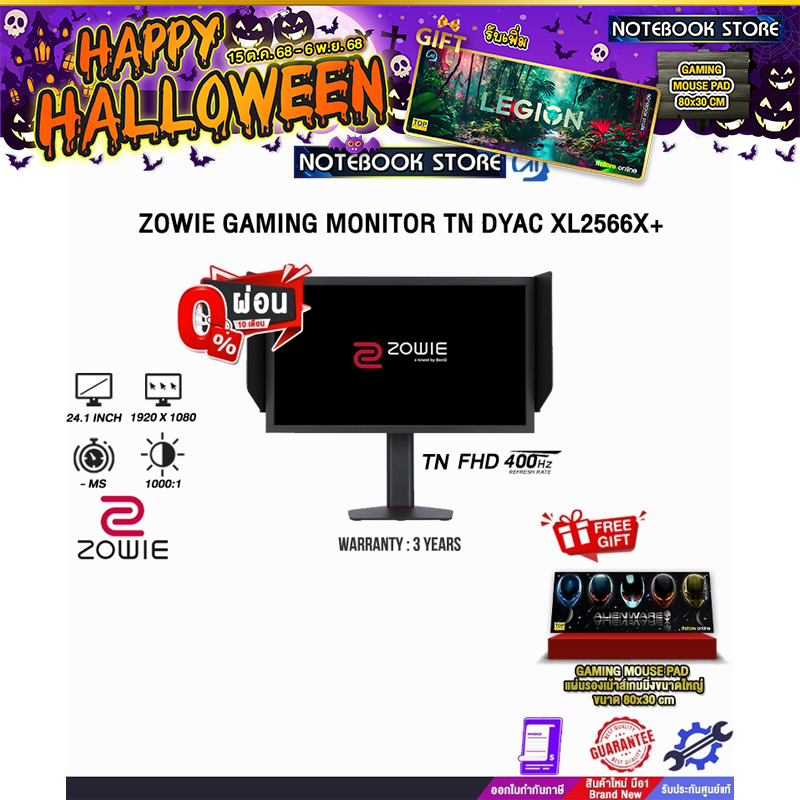 [ผ่อน 0% 10 ด.]BENQ ZOWIE GAMING MONITOR TN DYAC XL2566X+/ประกัน 3 Years
