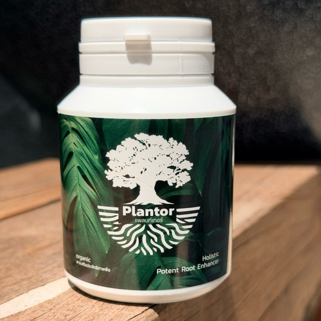 น้ำยาเร่งรากPlantor (รุ่นอัพเกรด rooter)เห็นผลเร็ว2เท่า