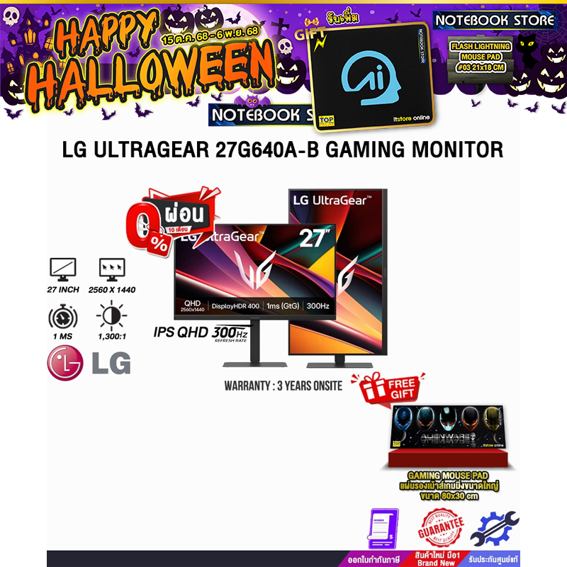 [ผ่อน 0% 10 ด.]LG ULTRAGEAR 27G640A-B GAMING MONITOR (IPS QHD 300Hz)/ประกัน 3 Years Onsite