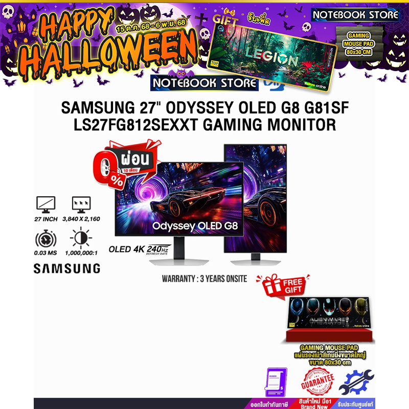 [ผ่อน 0% 10 ด.]SAMSUNG 27" ODYSSEY OLED G8 G81SF LS27FG812SEXXT GAMING MONITOR (OLED 4K 240Hz)/ประกั