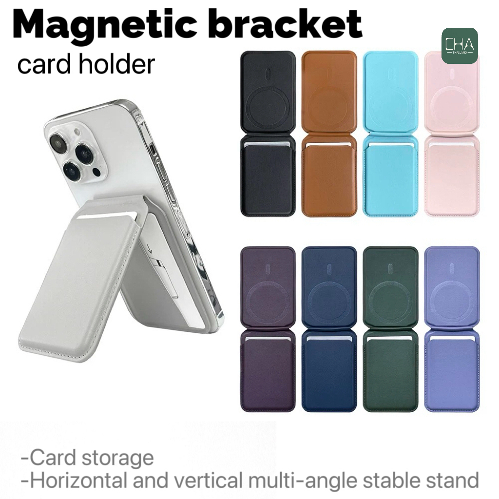 กระเป๋าสตางค์บัตรแม่เหล็ก ขาตั้งผู้ถือบัตรเครดิต  Magsafe หนัง Pu โทรศัพท์มือถือ กรณีกระเป๋าใส่บัตร
